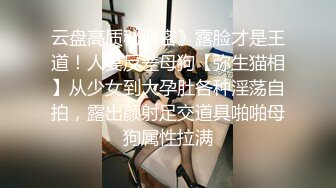 休闲白裤小少妇开档黑丝一顿舔逼埋头深喉口交骑乘扭动揉捏奶子