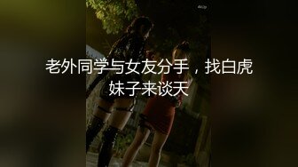 俩大鸡健身教练轮奸翘臀骚鸡学员(下) 