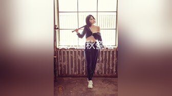 STP31642 气质御姐【深田咏美】，少见的乳形，戴着眼镜被操，要的就是这种感觉，骚气惊人