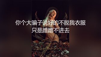 丰乳肥臀熟女阿姨寂寞难耐发骚自拍       48秒验证