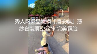 《泄密》90后情侣出租房露脸真实性爱私拍被曝光加藤鹰手法搞的妹子欲仙欲死