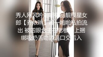 國產AV 果凍傳媒 91BCM035 玩壞極品身體制片人盡情抽插 波妮