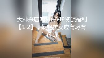 【新片速遞】国产TS系列美妖粥粥&amp;阿冉跟直男3P 相互口交玩弄菊花激情啪啪 