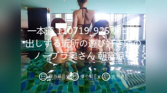 《顶级波霸炸裂》露脸女神究极泄密！推特23万粉无敌巨乳美女【板烧鸭鸭】666高价私拍，奶炮口交啪啪有钱人玩物