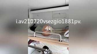  2024-08-27 MFK-0081好太太妻子体验现场