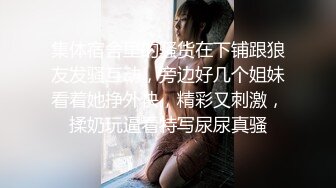 STP24743 吓老子一跳 极品美少妇展示神功射屏 一分钟潮吹8次 肉棒无法满足饥渴骚逼 榨汁骚样猛男看了都摇头