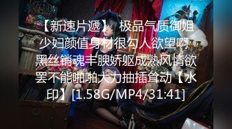 【伟哥探花】按摩店钓到美魔女 好身材床上一览无遗