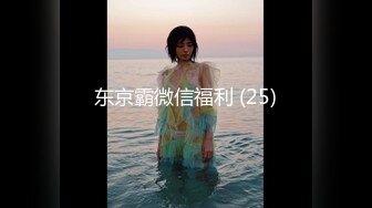 STP34107 扣扣传媒 清纯大长腿美少女性福生活 白丝女仆绝美容颜 被大神啪啪后入 Cola酱