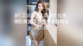 大学校园女厕全景偷拍多位漂亮学妹嘘嘘_各种美鲍轮流呈现9 (4)