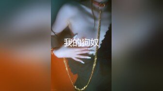 少女秩序万元私定 丝滑萝莉【小鱼】露脸尺度全开 跳蛋调教