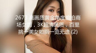 91名人KXS约炮学院美女大学生情趣泳装淫叫不止说爽(VIP)