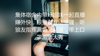 《极品反差?美女泄密》“主人大鸡巴赐给我”声音甜美18岁小予女神级别私人高价定制，道具紫薇白浆泛滥，满口淫语