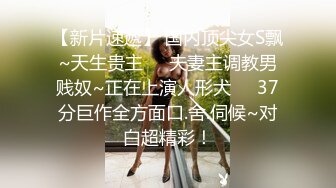 【专攻上门服务-全国探花】酒店嫖妓直播偷拍，大奶小少妇，D罩杯，圆润大翘臀，69口爆，懂男人，体贴温柔细致入微