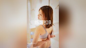 04年小美女楼道，中午和小男友营生，超短裙、不内裤，摸着骚逼露出，惊险刺激 ！