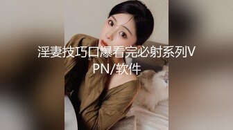 四月新流出高校女厕 极品高清全景后拍牛仔裤美女为了方便啪啪里面穿个开档黑丝