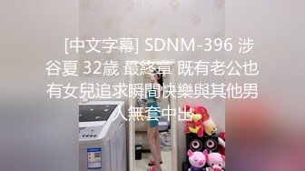  小哥酒店约炮大奶子美女同事换上情趣套装各种姿势啪啪啪完美露脸