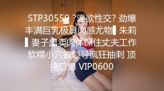 客人提出不合理要求,为了业绩就用身体来接待吧(上) 