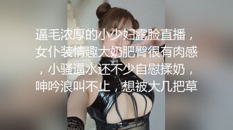 气质尤物性感女神！贤惠美女干完家务秀一波！吊带黑丝修长美腿，坐在椅子上插穴，翘起屁股