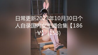 【新片速遞】  极品年轻情侣,性格挺好,值播艹自己女友,我要下嘴了啊,把妹子舔的一直浪叫,内谢浓静