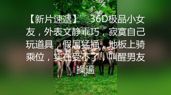 STP33896 【大吉大利】兼职外围美女，满背纹身，白皙皮肤，稀疏毛毛嫩穴，操起来很带劲，多是白浆