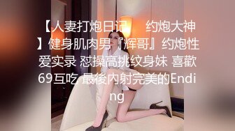 异国女团-高颜值大美腿小姐姐 叫春声萎靡淫荡 两炮被干得好满足哇！