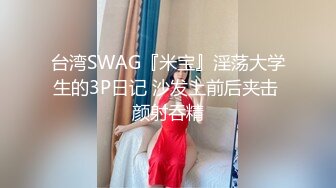 【新片速遞 】 红边黑丝漂亮小少妇 你要戴套 被我老公发现的 啊啊 别停 操我 我要死了 大奶大屁屁 全程骚话不停 内射 1080P高清