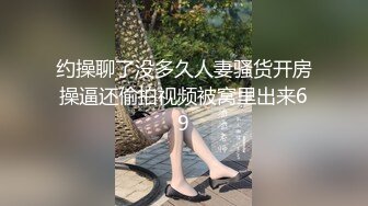 把前女友操高潮