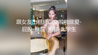 极品美乳尤物 【空姐非非】肉棒狂插滋尿白浆拉丝 揉奶自慰诱惑 更新至6月最新【80v】 (3)