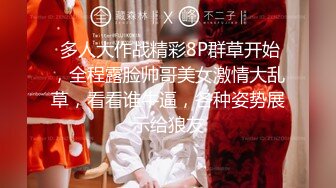 JYS』极品反差人妻 丝袜套头栓狗链挨操 震撼3P前裹后操，刺激！【极品性爱❤️超颜女神】推特大神『JYS』最强性爱私拍 极品反差人妻 丝袜套头栓狗链挨操 震撼3P前裹后操《刺激》 (1)