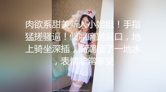 平头哥约顶级外围美女，紧身裤大长腿，坐在身上搂搂抱抱，换上连体吊带网袜，深喉大屌侧入爆插，操的啊啊娇喘直叫