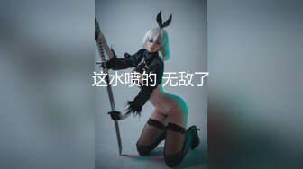 【新片速遞】《宅男精品❤️福利》高颜值露脸福利姬【桃谷若姬子】推特不雅自慰啪啪啪私拍粉嫩可人JK二次元反差风可盐可甜