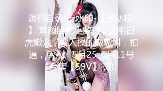 痴淫少女 极品鲜嫩白虎露脸网红美少女▌小鹿酱▌挑战后庭塞入36cm巨根尾巴