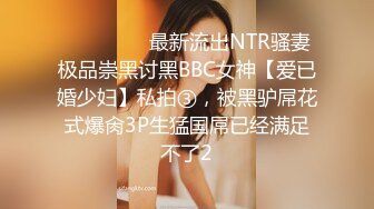 1/14最新 屌丝男同学趁社团出游浴室偷拍女同学更衣洗澡VIP1196