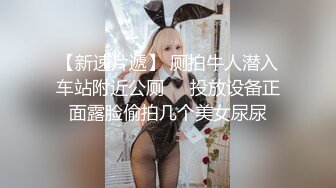 【自整理】沉迷于自慰快感的单身大长腿蜜桃臀美女，菊花和小穴都非常嫩，有堂友去解救她吗！——P站Hotikaa最新大合集【135V】 (38)