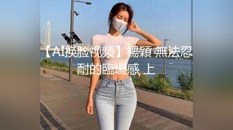 漂亮大奶学生妹 啊舒服 爽给猛鸡 被你咋干了你还不想射吗 哦草跟我操完你就走什么意思嘛