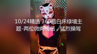 STP30258 國產AV 愛神傳媒 EMG006 強欲SM女王強上親弟 米歐