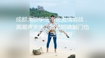 【极品白皙尤物】7.23乖乖大神教你正确指奸蜜穴 金手指按压G点 寸止地狱快感激挛失禁 肛交肉棒紧致锁茎内射