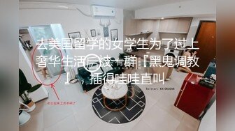 2024一月最新流出❤️厕拍极品收藏✿新年巨献✿巅峰视角系列✿后拍网红女主播撅着美臀尿尿菊花逼逼一网打尽