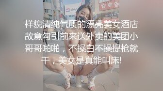 【OnlyFans】【逃亡】国产女21岁小母狗优咪强制高潮，拍摄手法唯美系列，调教较轻，视频非常好，女的也够漂亮 99