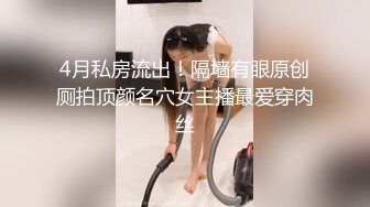 上海魔鬼身材美女研究生