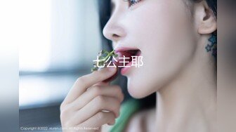 MFK-0083百依百顺的女人