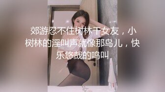 自录无水印 【会所技师】P4 丰满熟妇黑丝足交打飞机后入打炮6月3-11【13V】 (4)